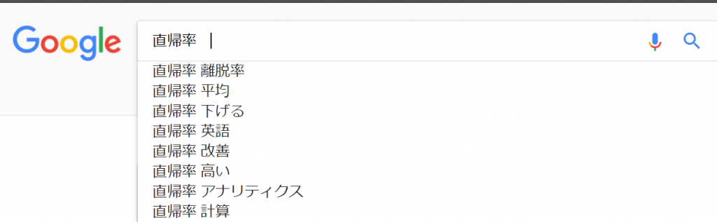 思い込みを排除することで見えてくるgoogleanalyticsのより良い 読み方 と 評価 の地平 株式会社オーリーズ 運用型広告に特化した広告代理店