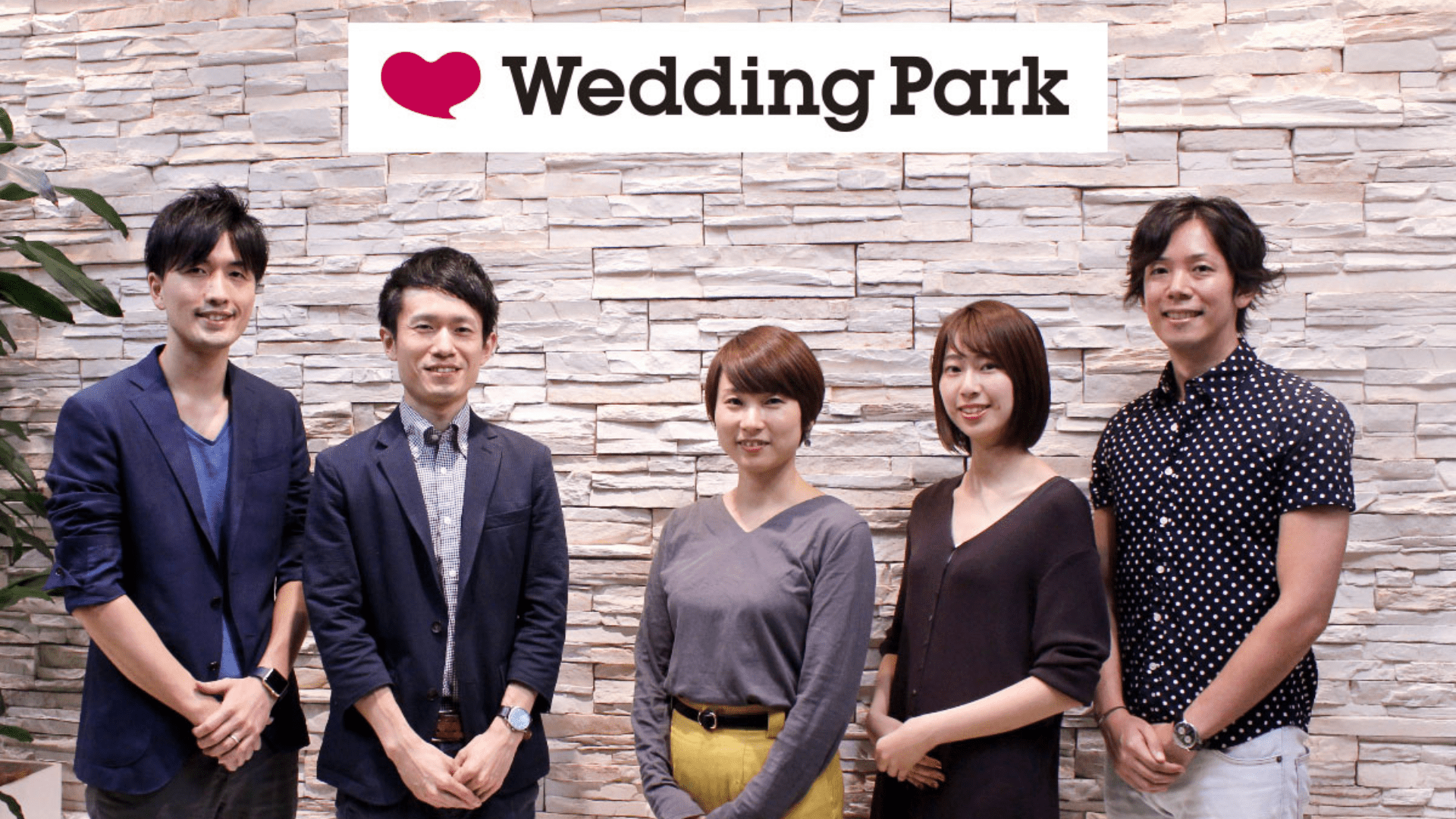 プロ×プロのタッグで、事業の最適解を導いてくれる