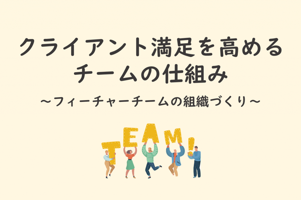 足立 株式会社オーリーズ 運用型広告に特化した広告代理店