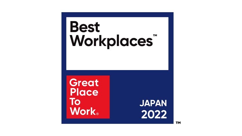 2022年版 日本における「働きがいのある会社」ランキング第13位に選出されました