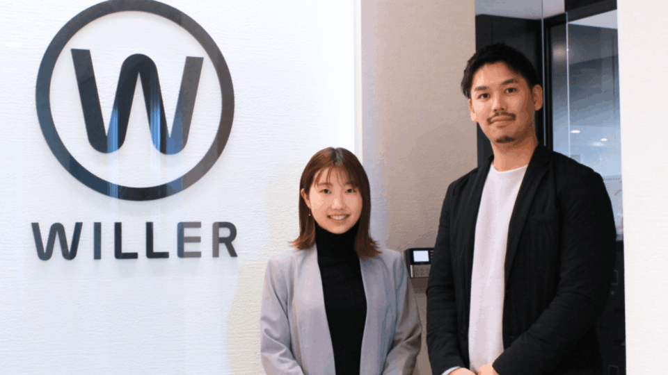 「体制や外部環境の変化で不安定になったインハウス運用を支えてくれた」WILLERとオーリーズのインハウス支援