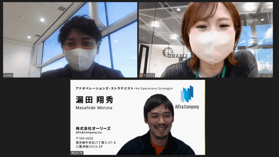 「広告運用への解像度が上がり、代理店とより高いレベルで会話ができるようになった」はなまるとオーリーズのインハウス支援