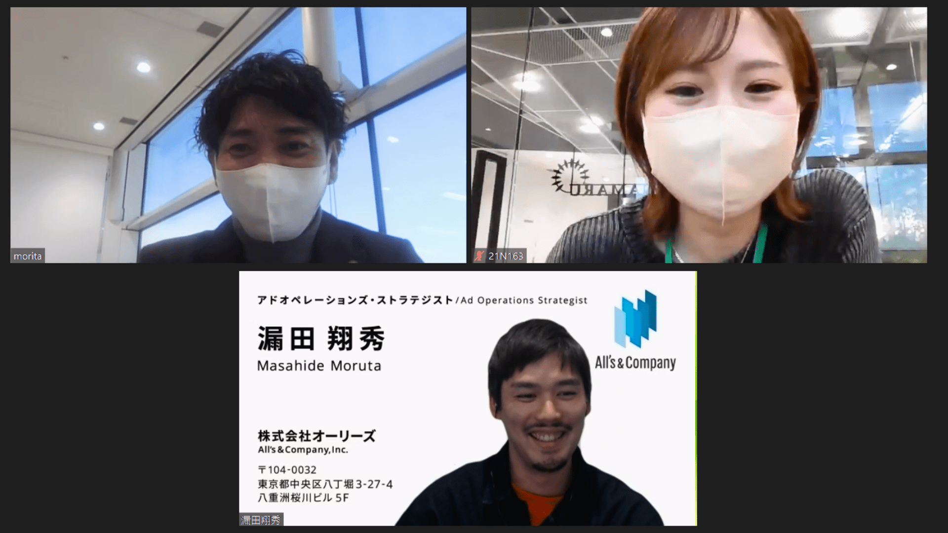 「広告運用への解像度が上がり、代理店とより高いレベルで会話ができるようになった」はなまるとオーリーズのインハウス支援