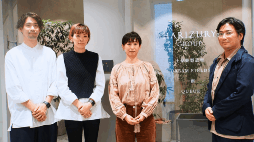 「ビジネスの特性と社内での運用を意識したGA4導入支援」土屋鞄製造所がオーリーズを選んだ理由