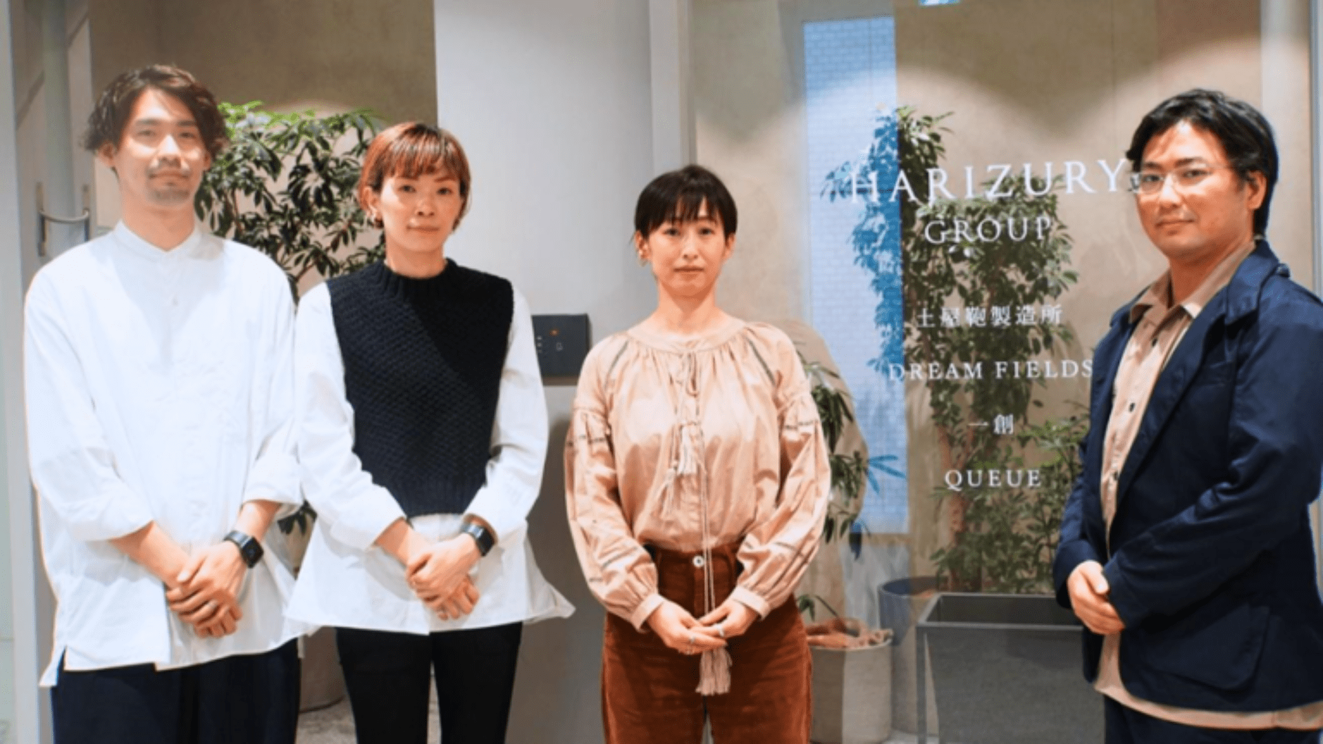 「ビジネスの特性と社内での運用を意識したGA4導入支援」土屋鞄製造所がオーリーズを選んだ理由