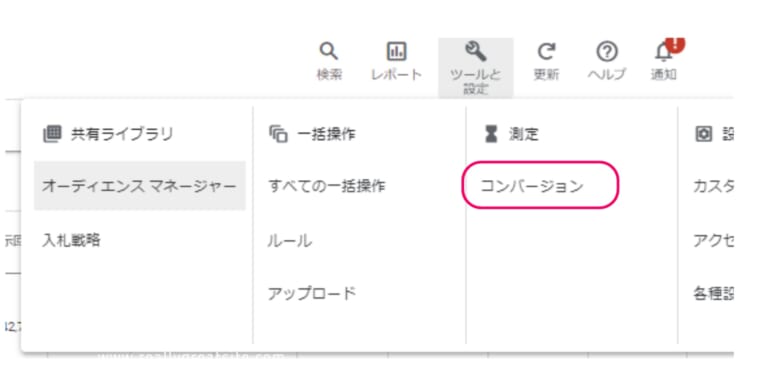 Sa360 Interface 【新SA360】カスタム目標で複数のCV値を組み合わせて重みづけをする方法 | 株式会社オーリーズ