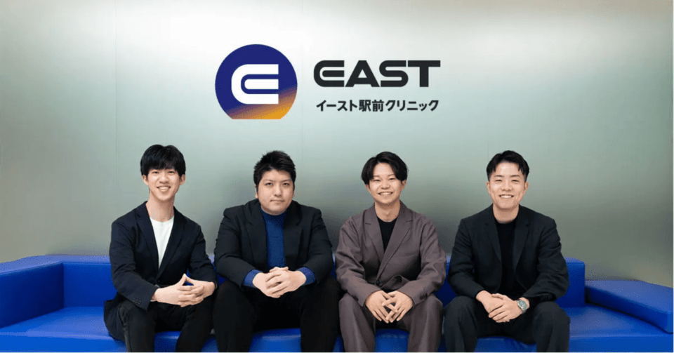 MarkeZineでイースト駅前クリニック様のご支援事例が紹介されました